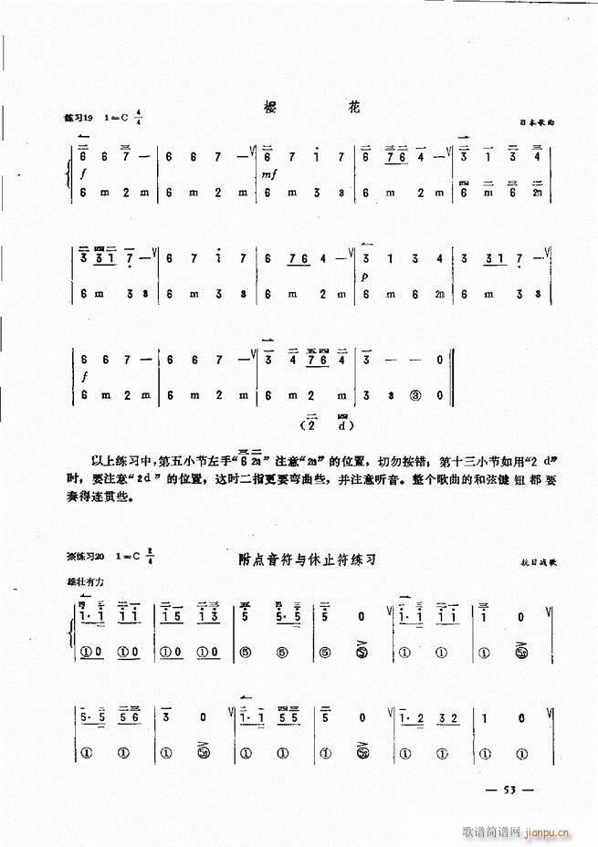 L(fng)ٺ(jin)ӛV̳ Ŀ1 60(L(fng)V)58