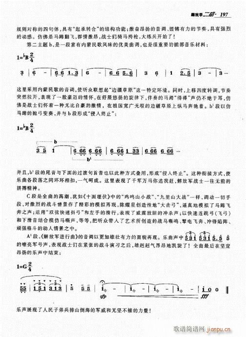 ҌW(xu)181-200(V)17