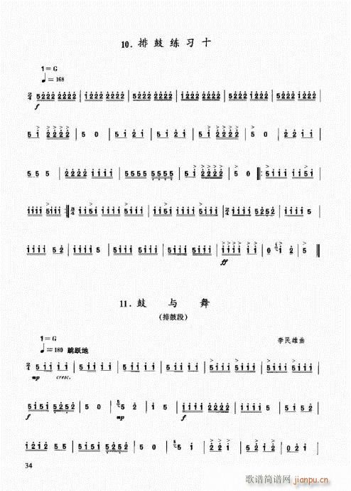 (l )̳21-40(ʮּ)14