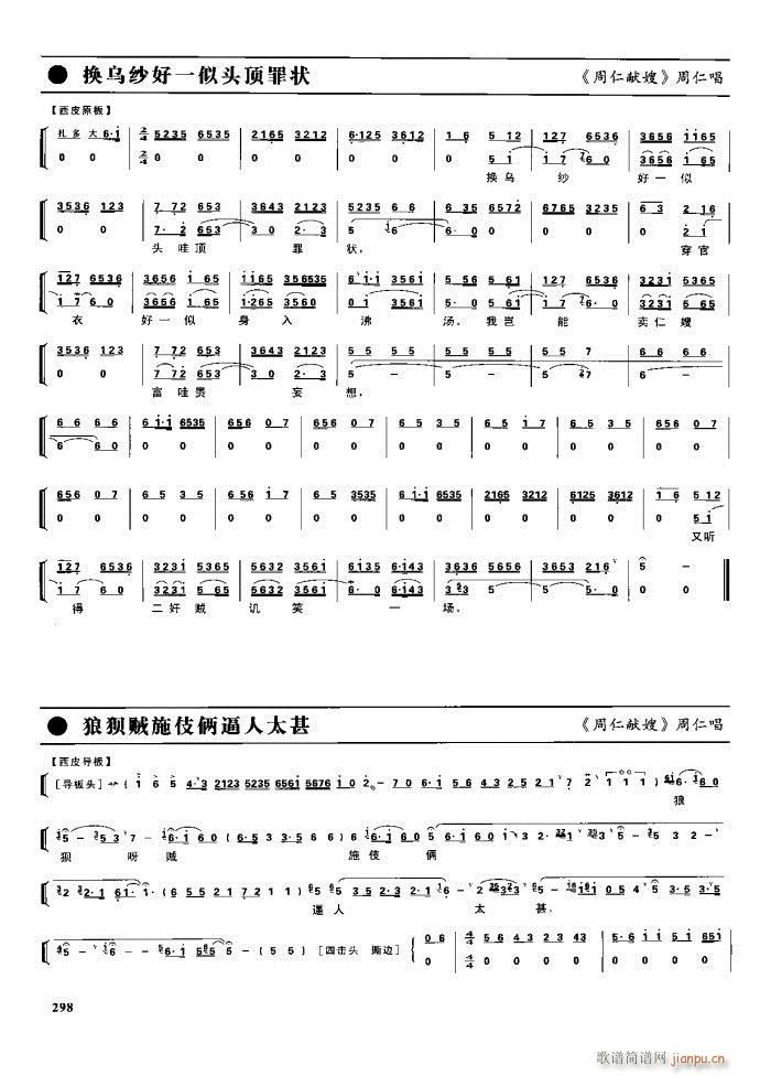  F 281 329(V)17