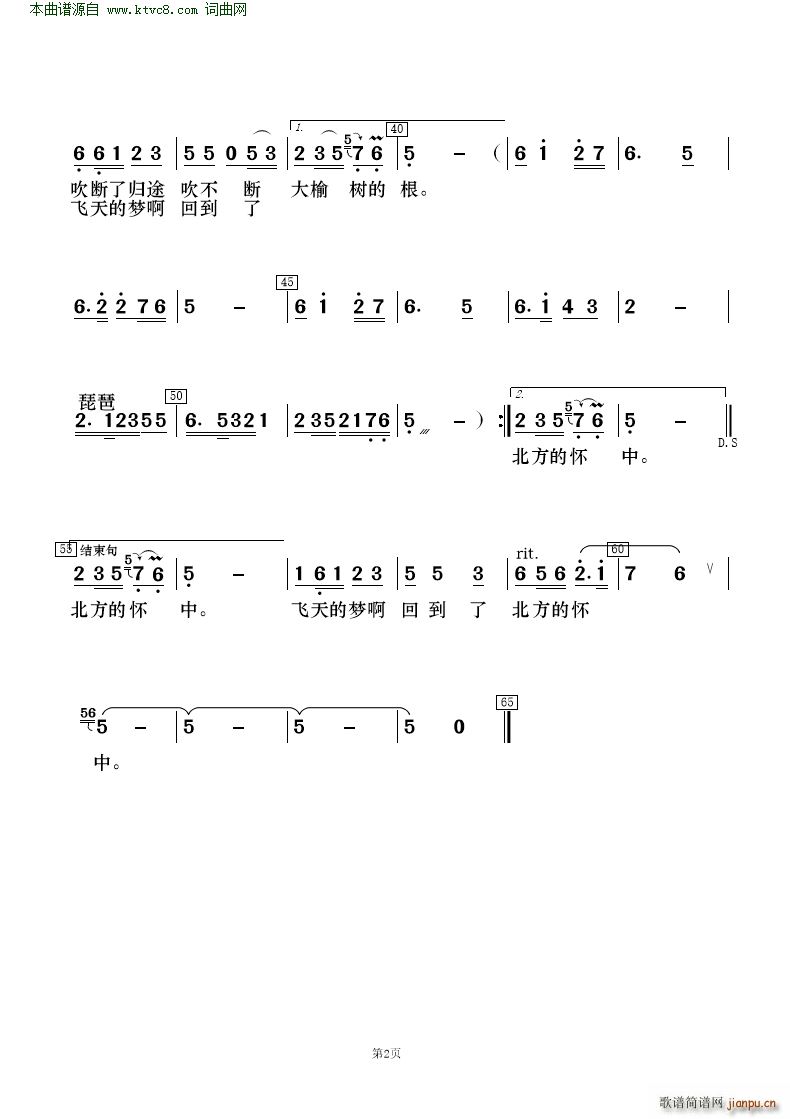  質c(l )(V)8