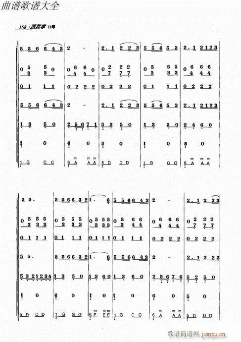 ҌW(xu)141-166(V)18