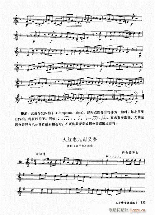 בcɽ׵12čW(xu)121-140(ѺV)13