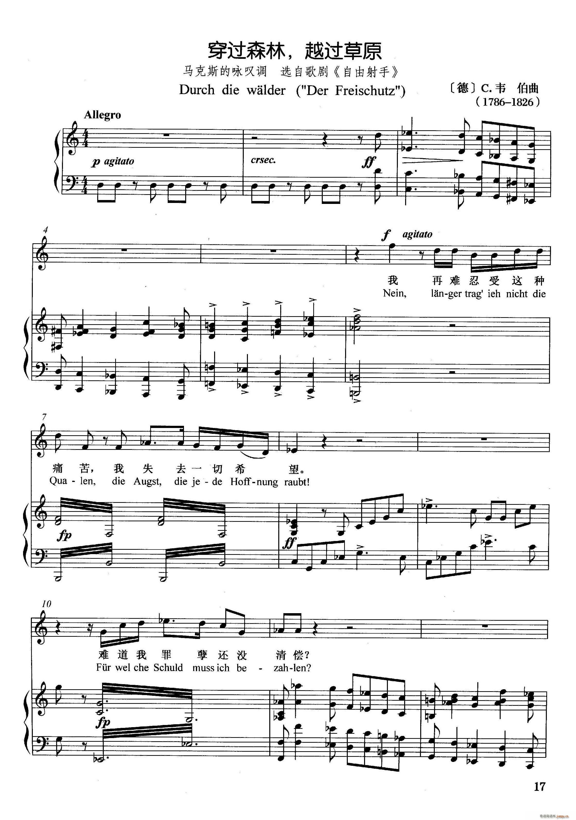 �� ���^(gu��)ɭ�� Խ�^(gu��)��ԭ �x�Ը脡 ��������(ʮ�ּ�����)1