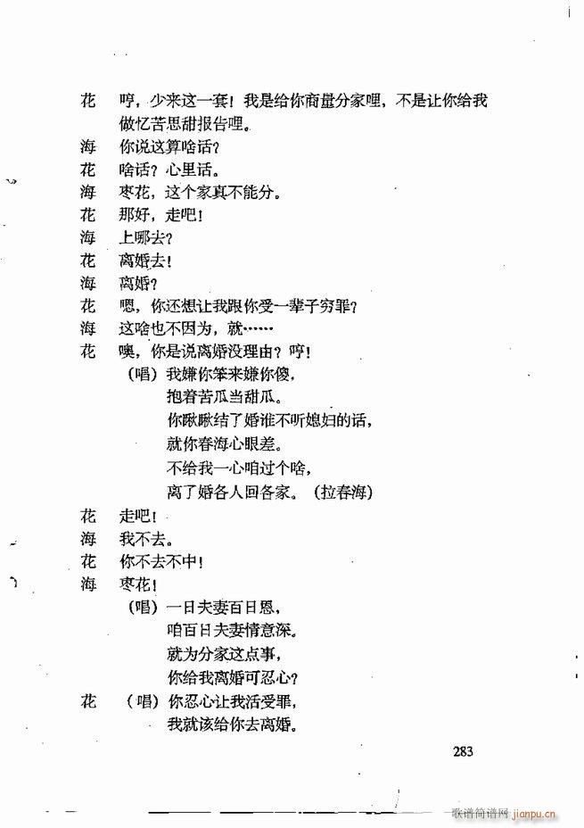 �ν��x�����x241 309(ʮ�ּ�����)23