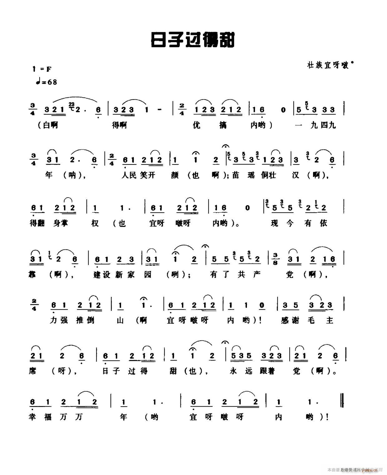 ^(gu)(ָV)1