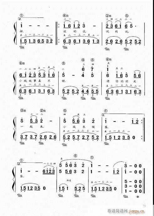Ϝٽ̳61-80(V)19