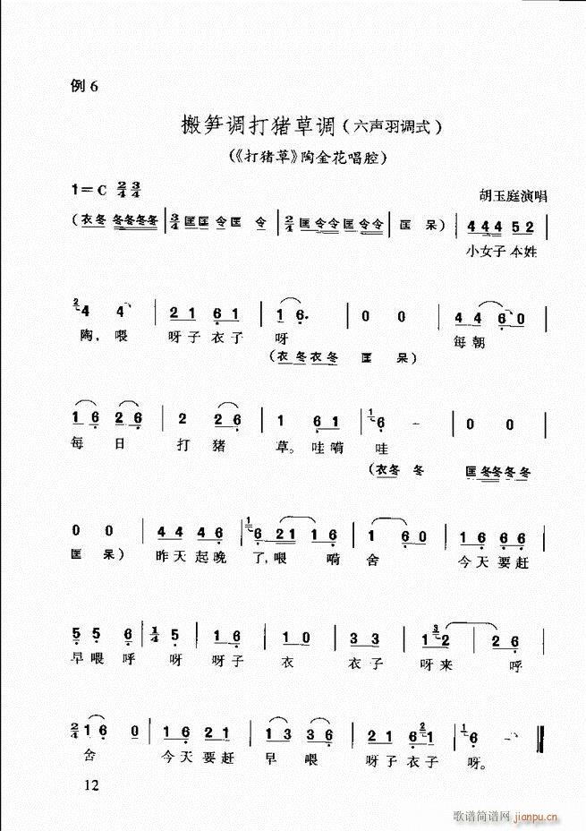 S÷ǻp Ŀǰ1 60(ԥV)26
