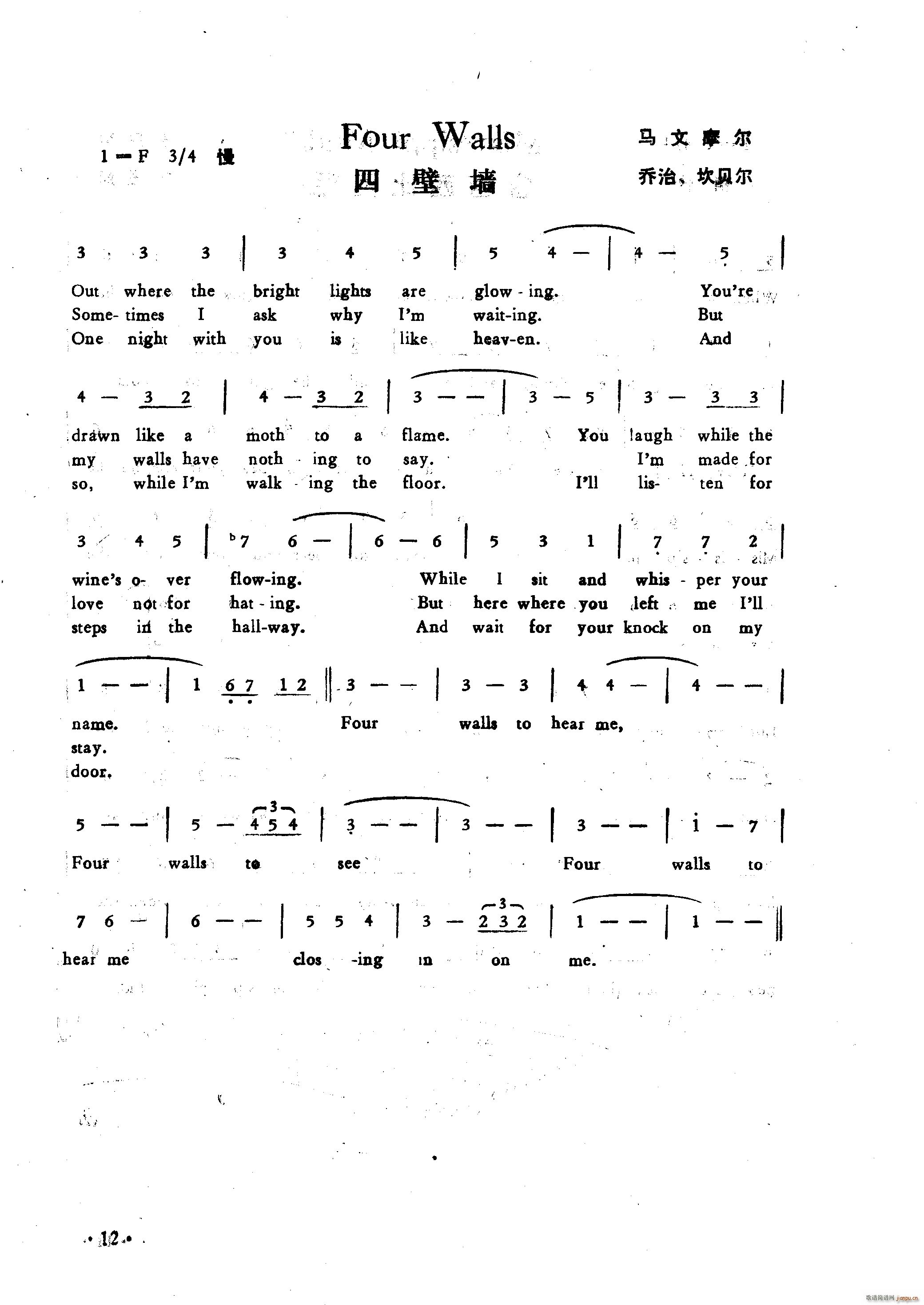 ıډ Four Walls(ʮּ)1