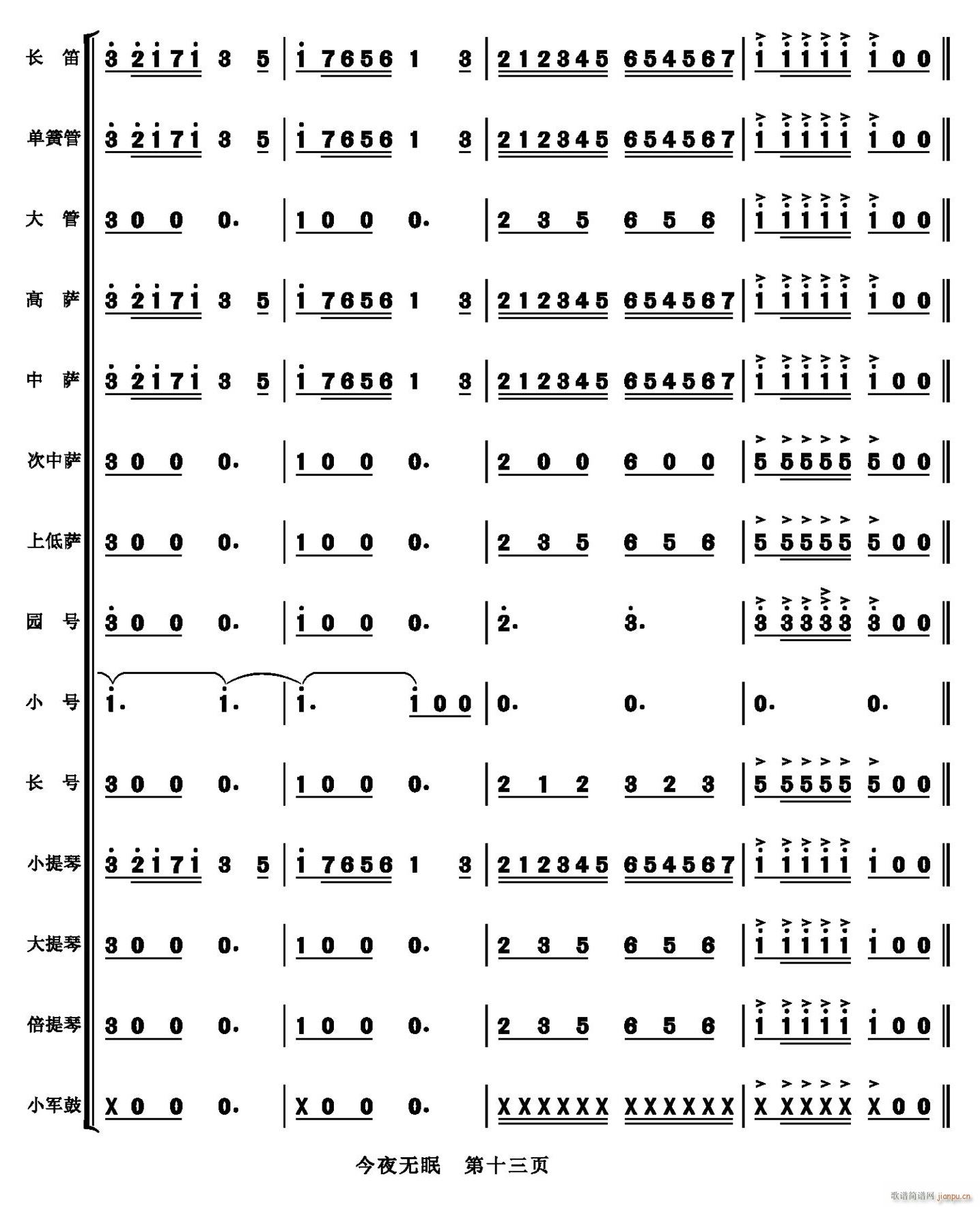 ҹo(w) 13(V)1