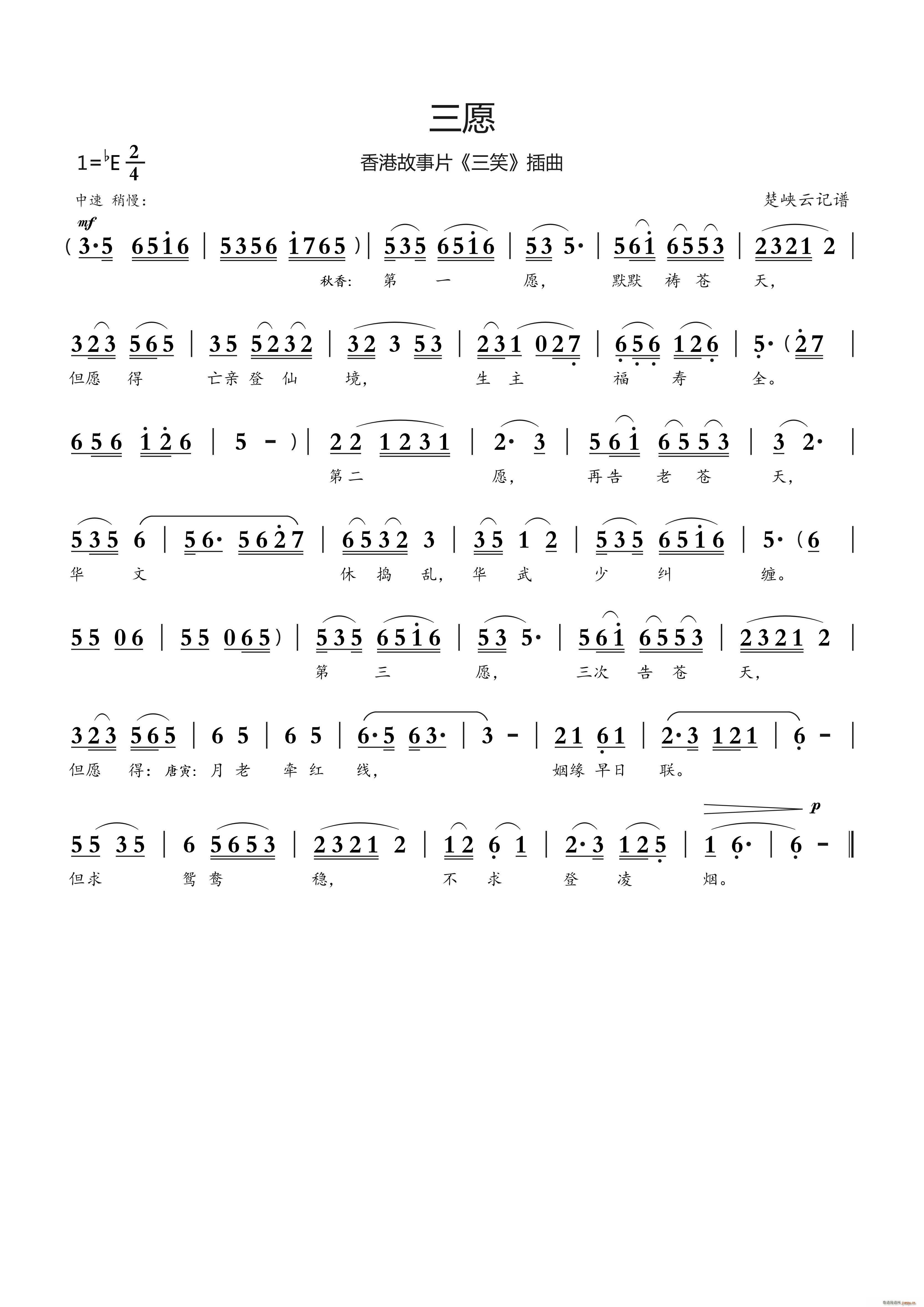 Ը Ӱ Ц (ʮּ)1