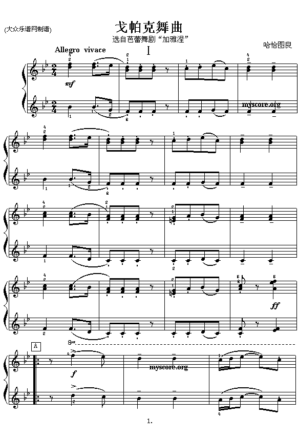 (V)1