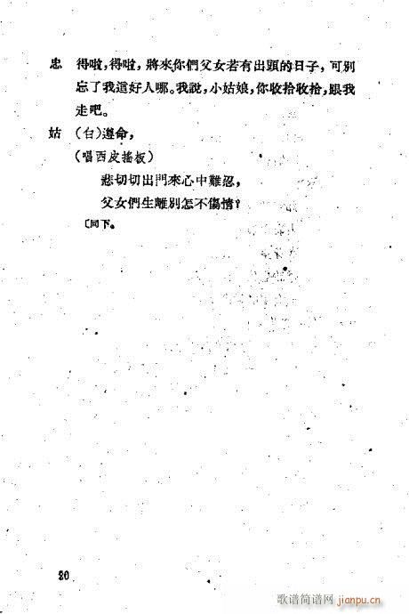 ǧ(V)25