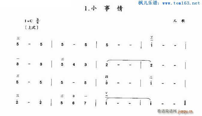 С (V)1