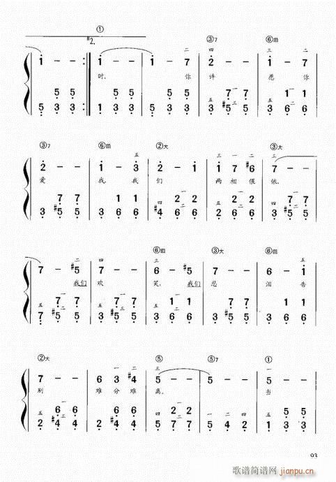Ϝٽ̳81-100(V)13