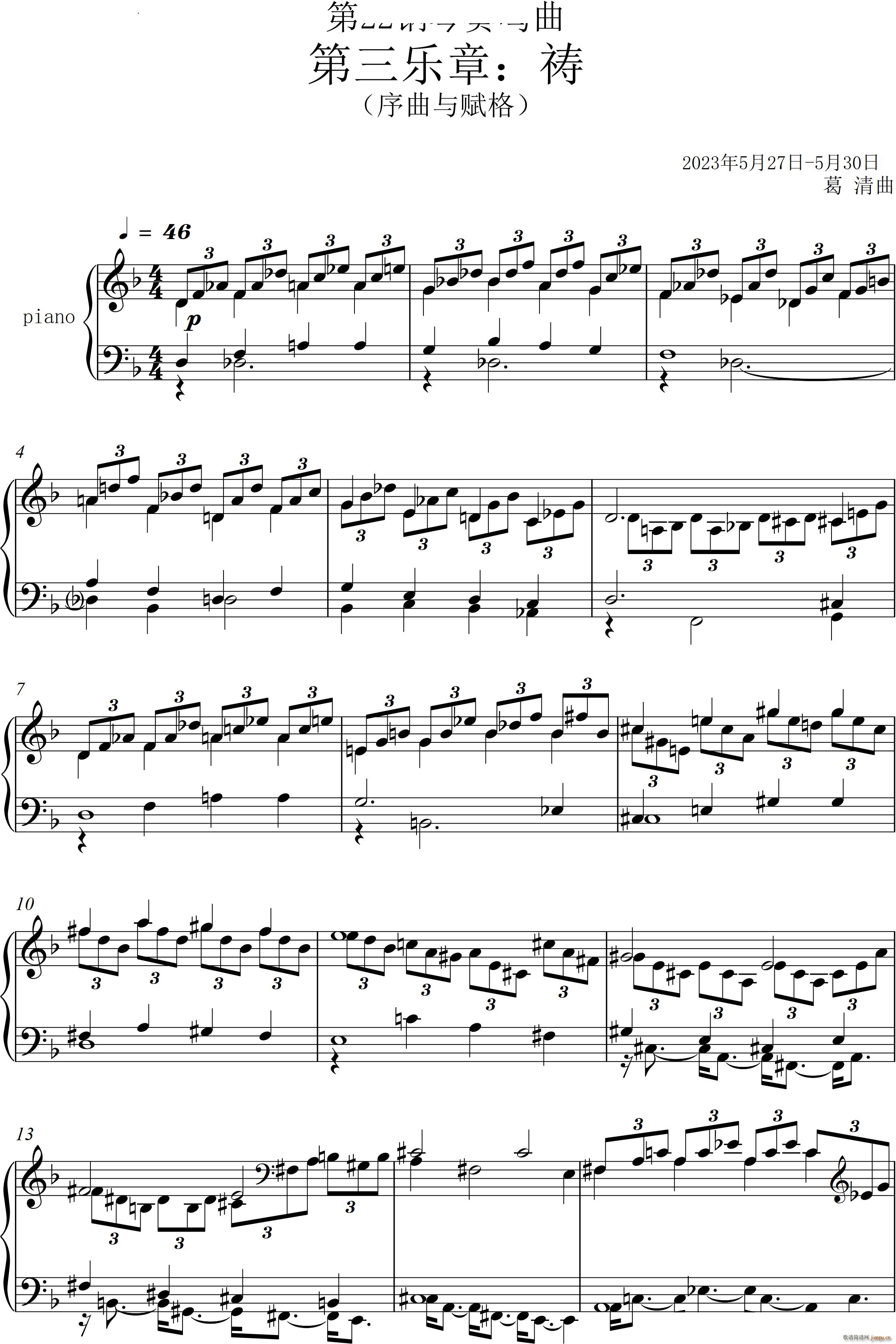 22Q  Piano Sonata No`22Ă(g)(l )(V)23