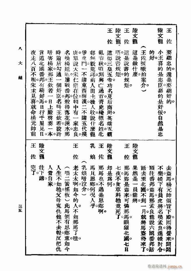 2017��06��06��(ʮ�ּ�����)44