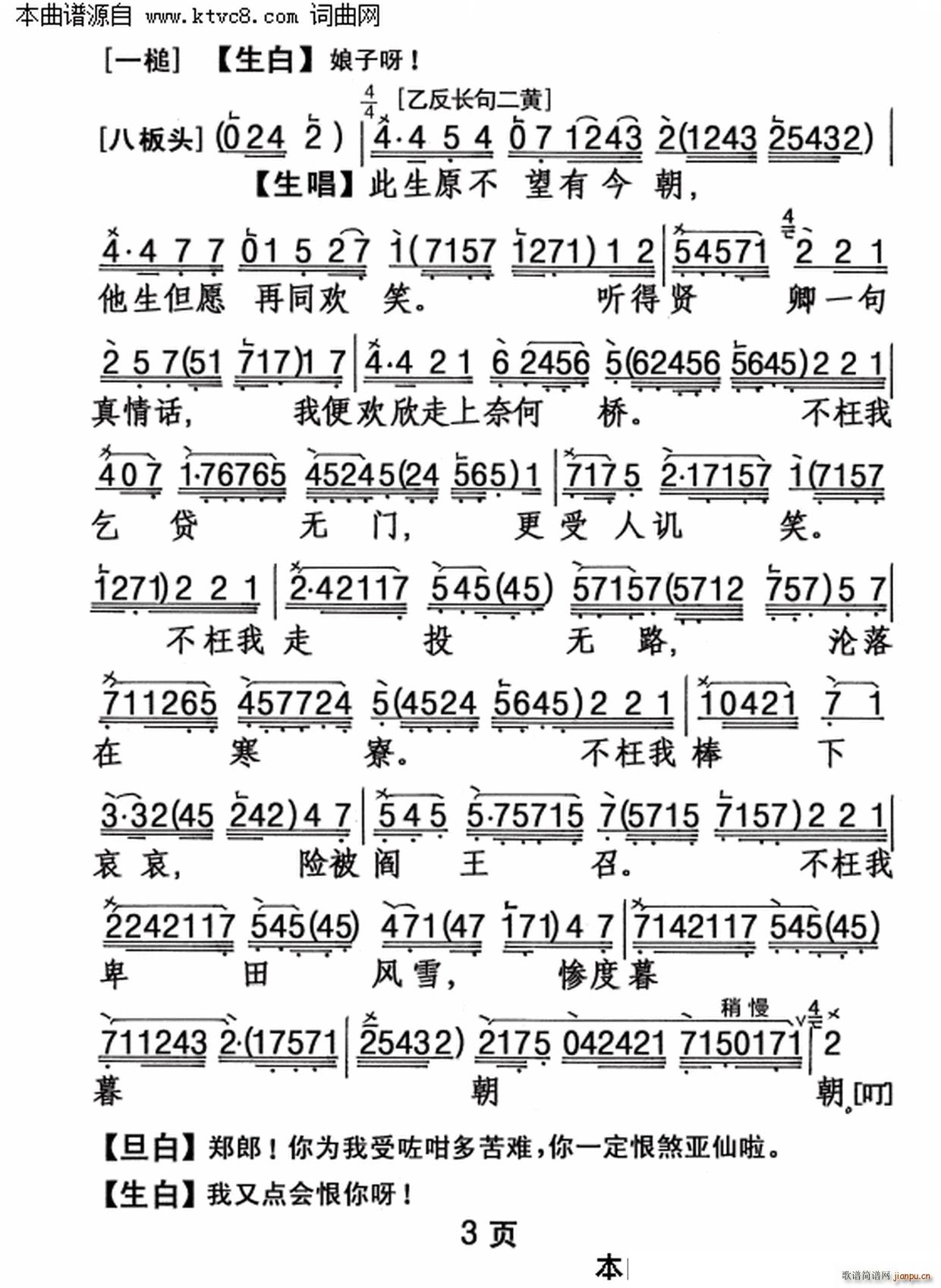 L(fng)ѩԺ(ָV)3