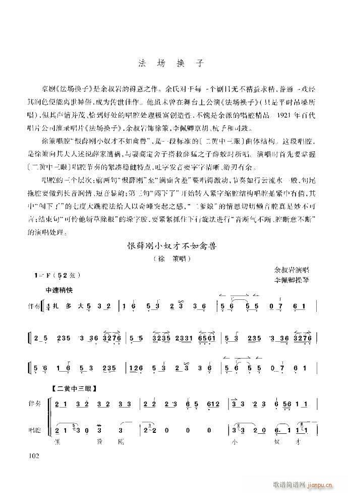 ̳ c61 120(ʮּ)42