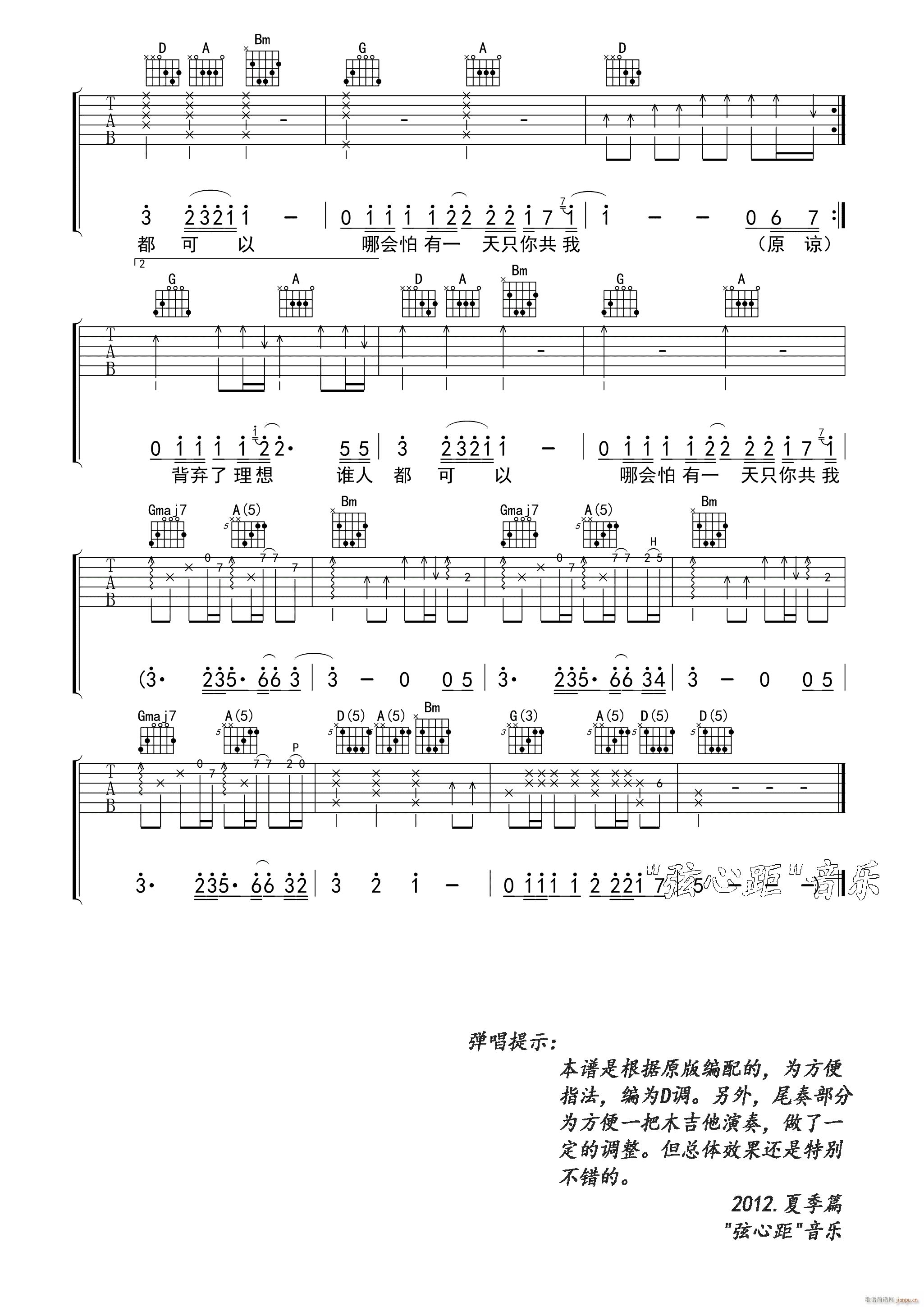  D{ԭ澎(V)5