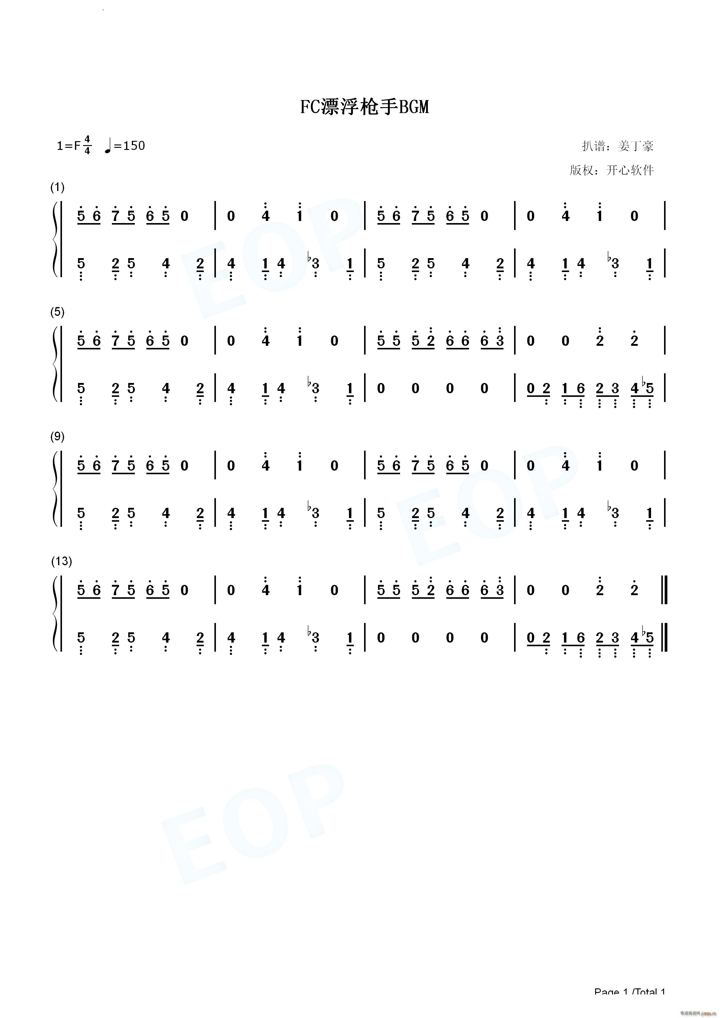 FCƯBGM(V)3