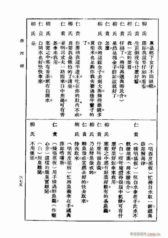  һ ڶ 361 420(ʮּ)15