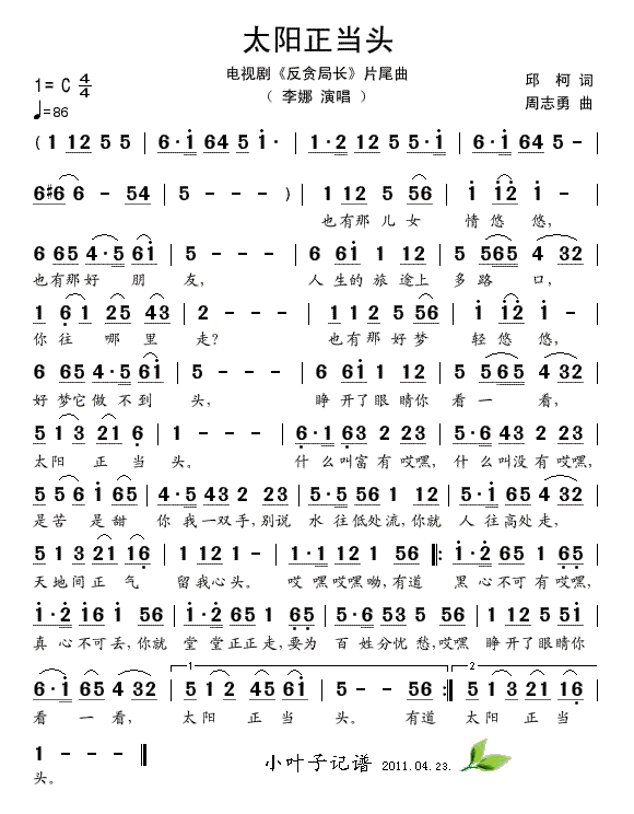 ̫(yng)^(ָV)1