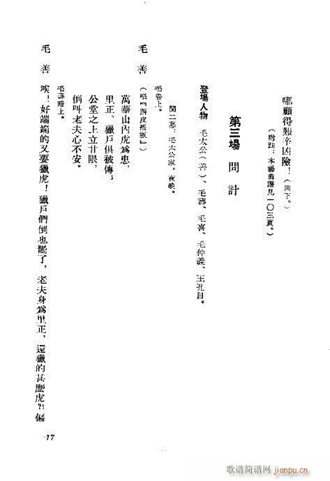Cӛ(V)18
