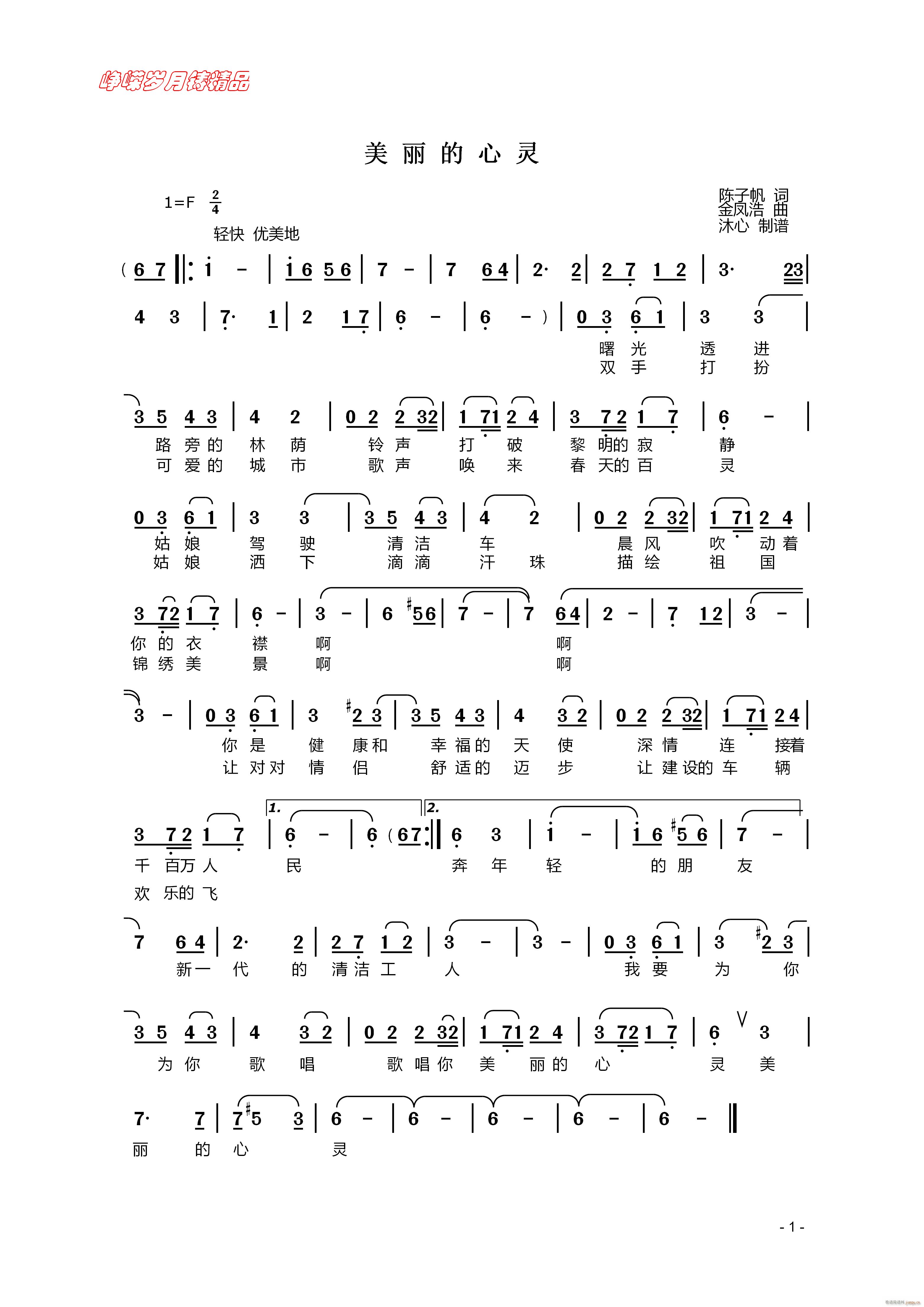 ` 꾫Ʒ(ʮּ)1