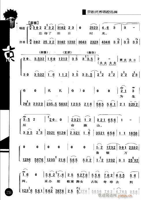 ݋221-240(V)18