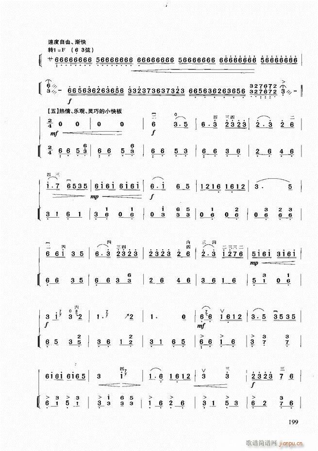A̳181 258(V)19