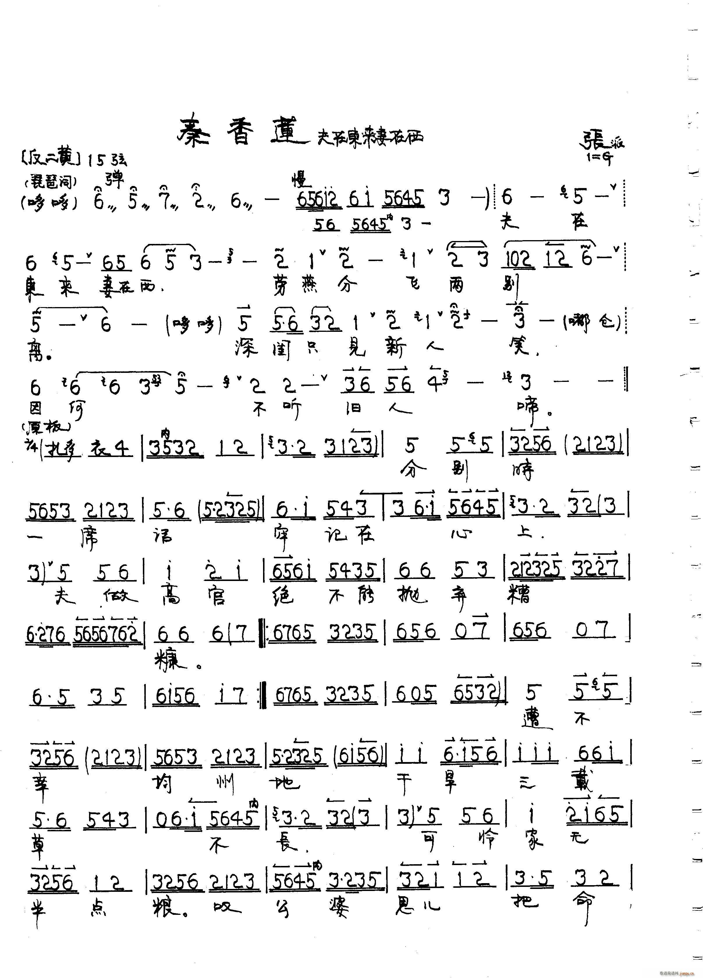 ɏ~ (V)1