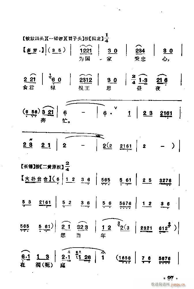  (V)3