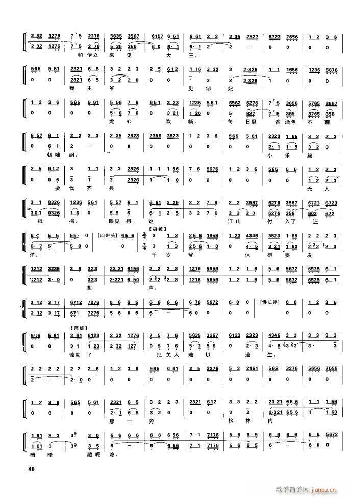  F 61 100(V)20