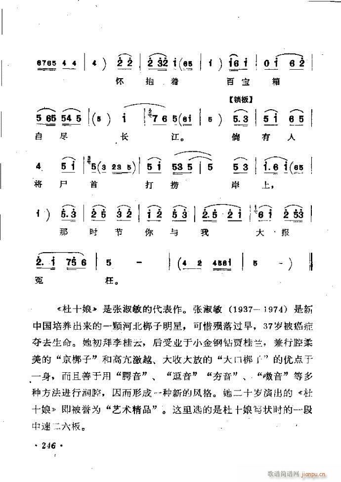 ӑyǻx242 301(ԥV)5