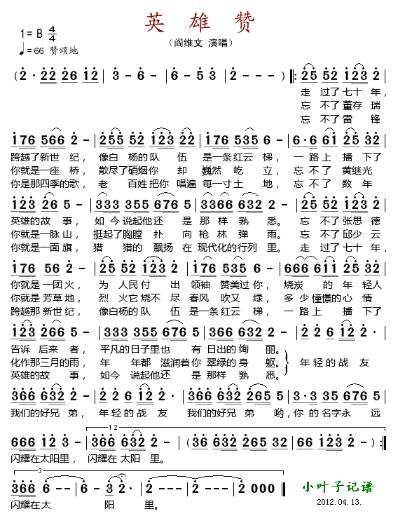 Ӣٝ(ָV)1