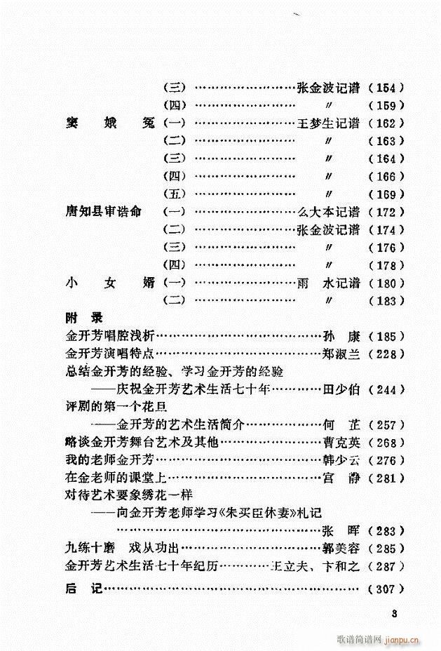 _(ki)ǻx Ŀǰ1 60(V)3