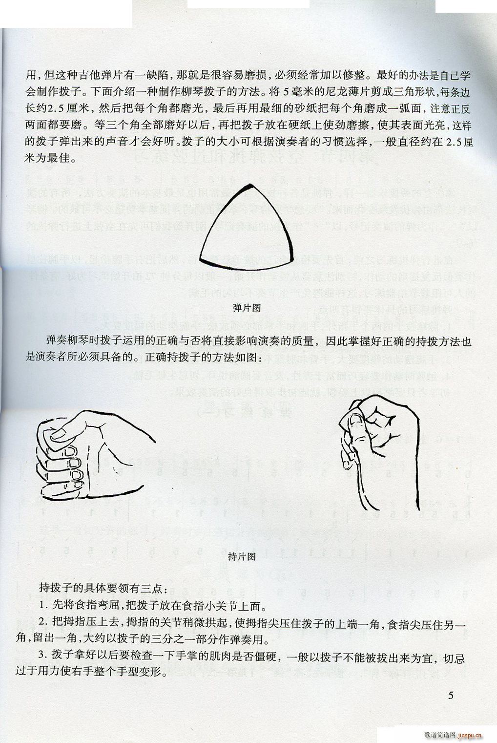 W(xu)(ָV)5
