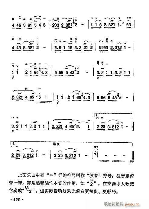 W(xu)141-160(V)16