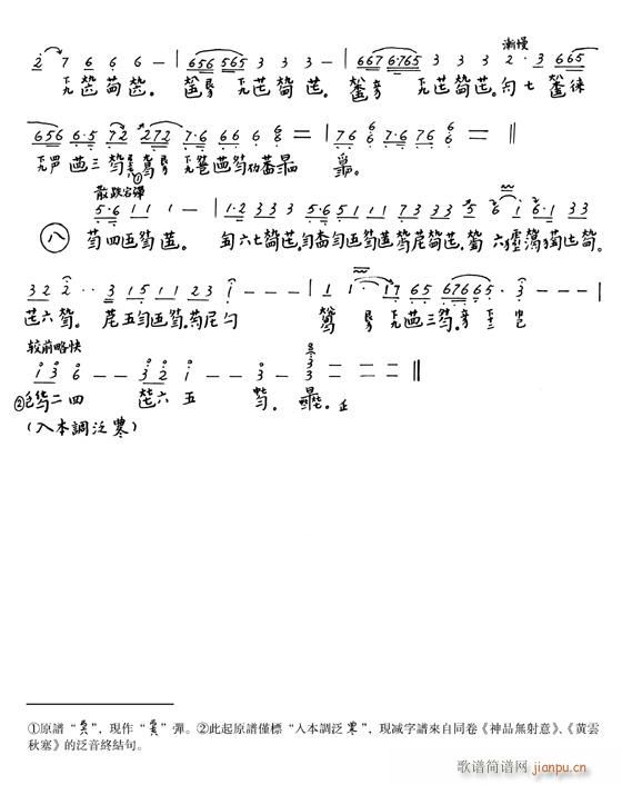 -˷(Ź~PV)5