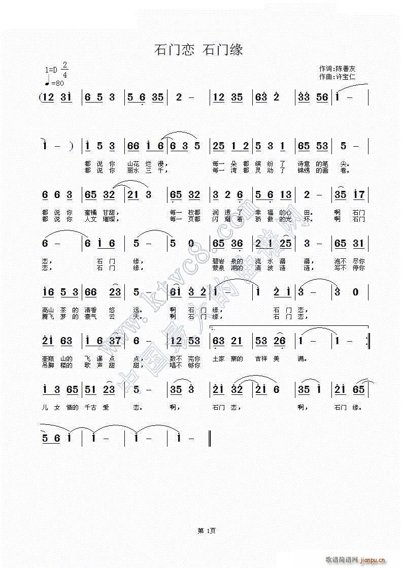 ʯT(mn) ʯT(mn)(ָV)1