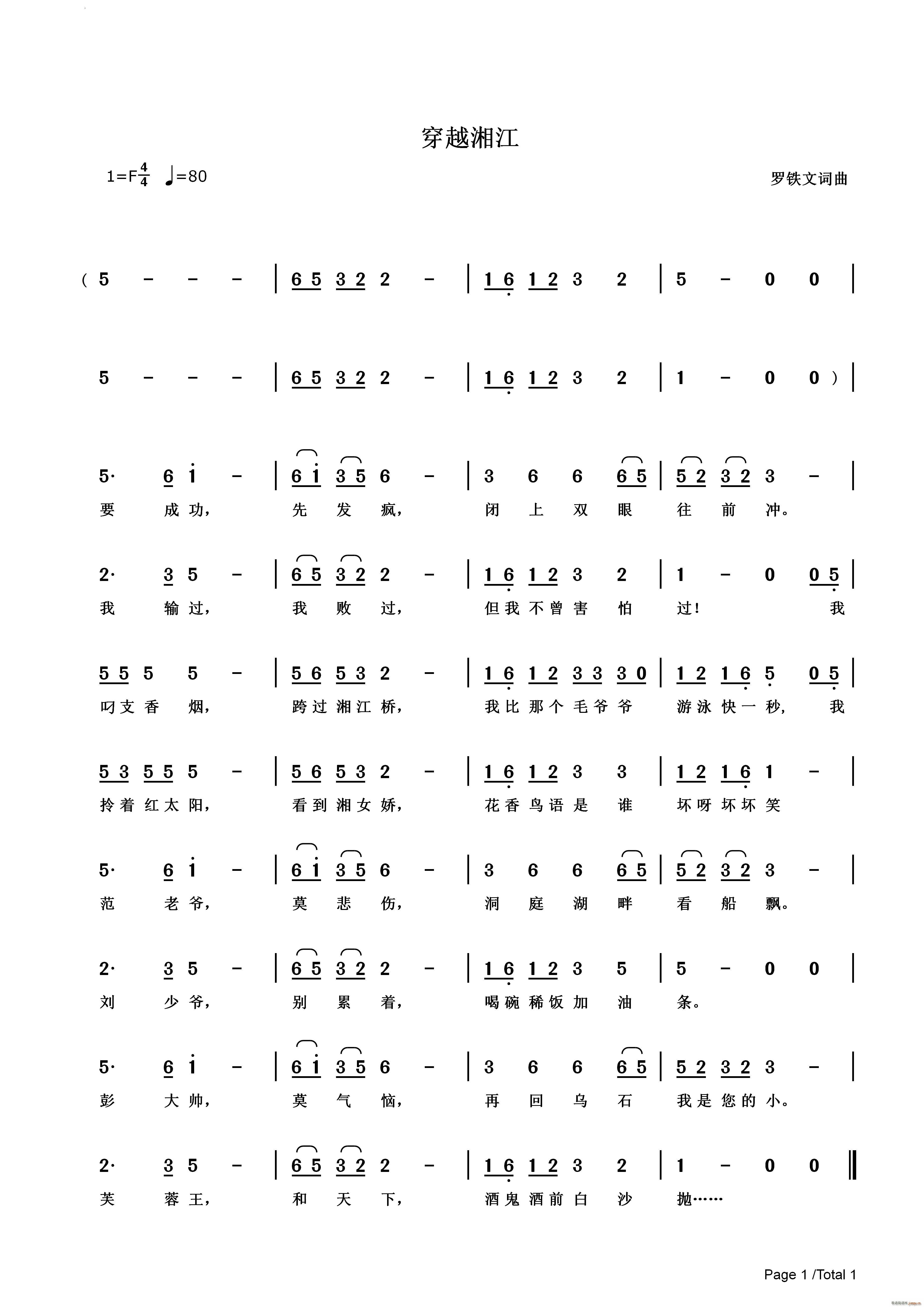Խ潭(ָV)1