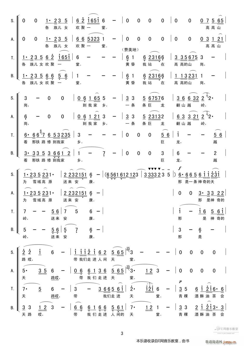 ·ϳ(ϳV)3
