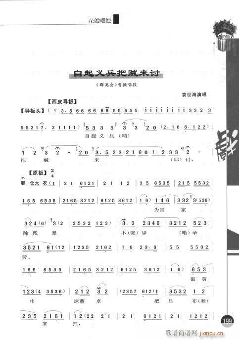 ݋181-200(V)19