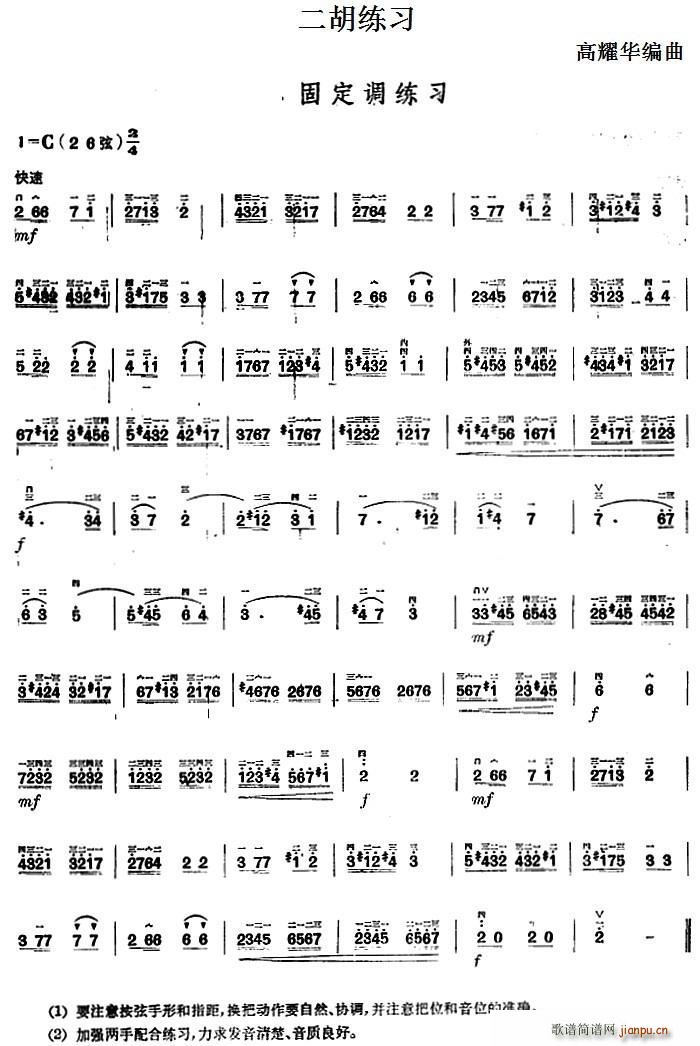  ̶{(V)1