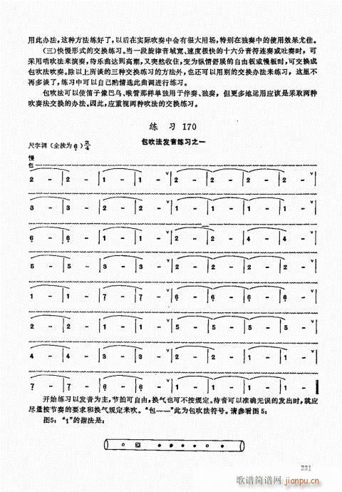ь(sh)ý̳221-240(ѺV)11
