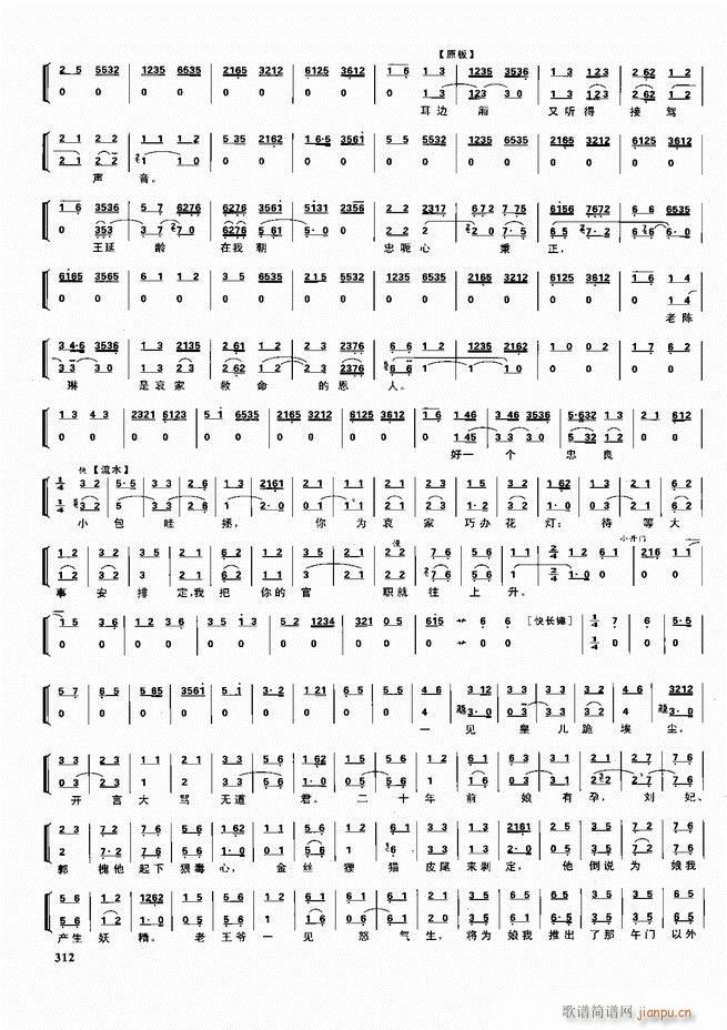  ǻ V 301 360(V)12