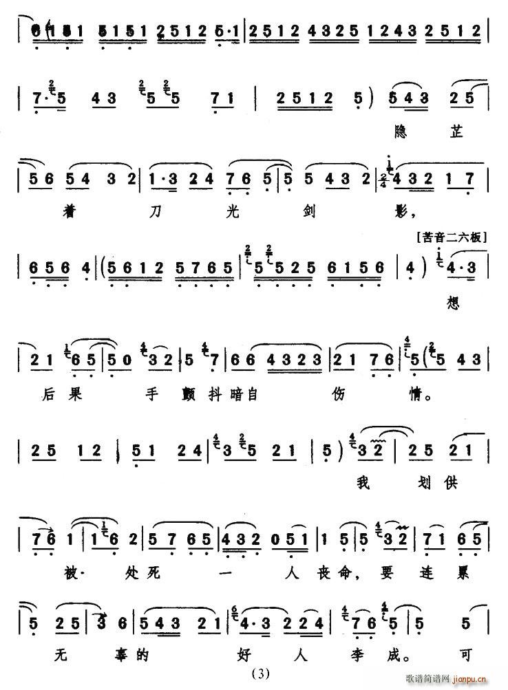 [ǻ](li)ոԩ(ʮּ)3