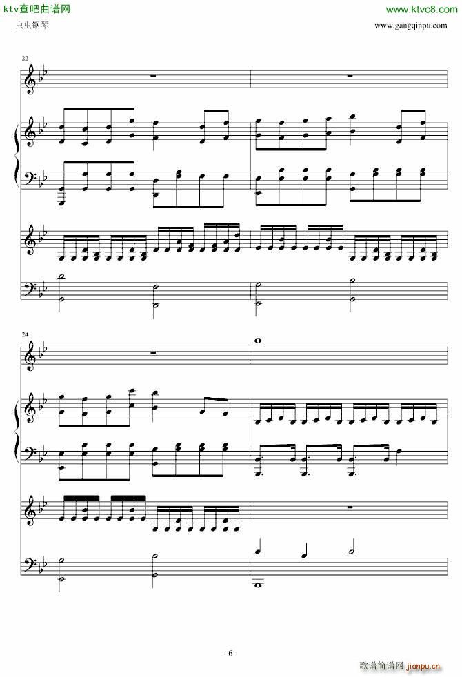Antik(V)6