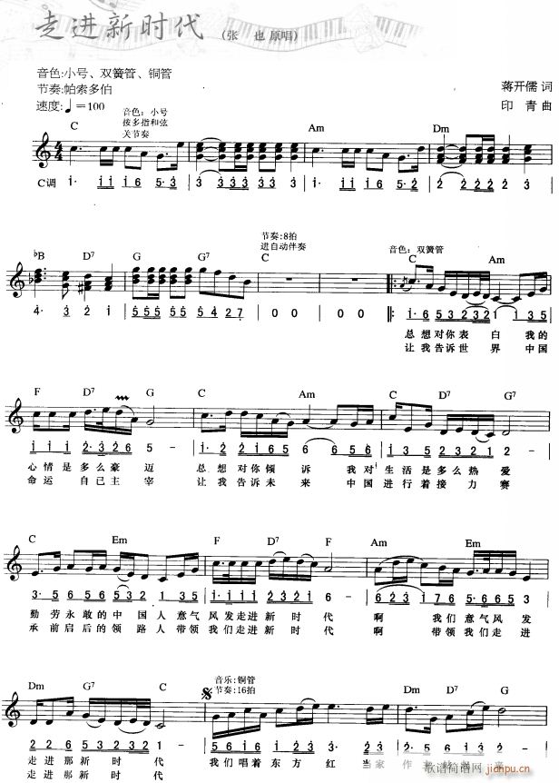 M(jn)r(sh) (jin)(xin) 1(V)1